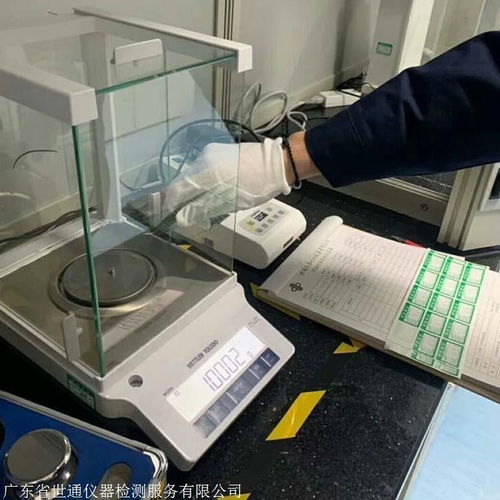 惠州陈江实验仪器外校设备检测